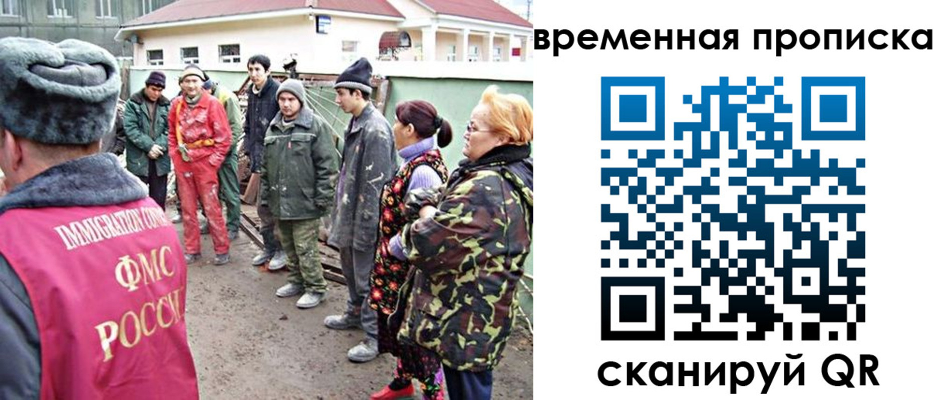 прописка гарантия в Звенигово